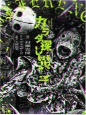 樱花动漫《午夜便当》美食治愈新番海报